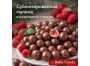 Новинка от Bella Candy - Сублимированная малина в молочной шоколадной глазури