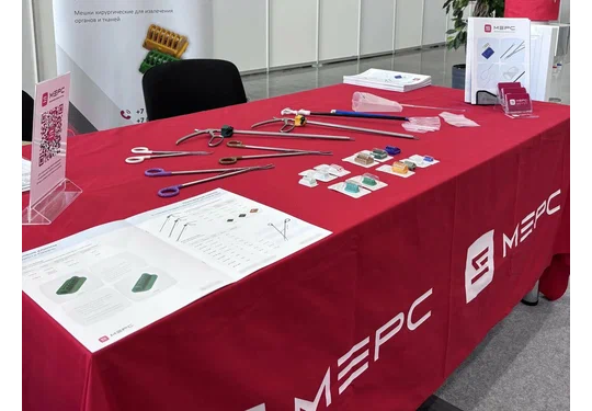 Фото 2 МЕРС, г.Казань