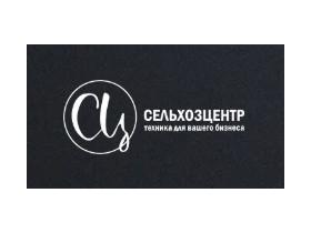 Производитель прицепов «Сельхозцентр»