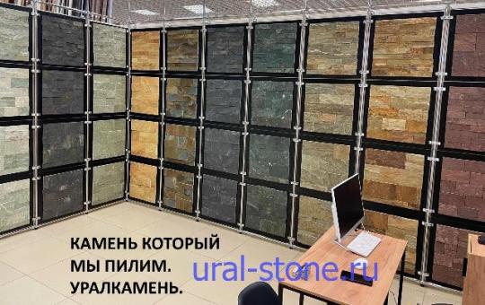 Фото опубликовано: ООО "УРАЛКАМЕНЬ", ИНН 7455041476, www.ural-stone.ru  ©