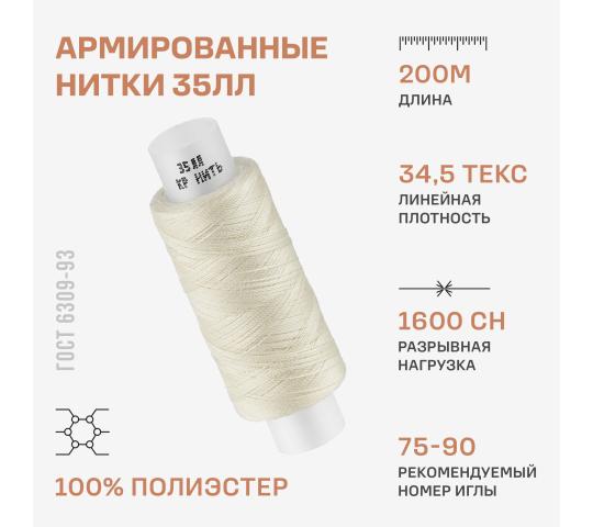 Фото опубликовано: АО "ПНК "КРАСНАЯ НИТЬ", ИНН 7802052172, krnit.ru  ©