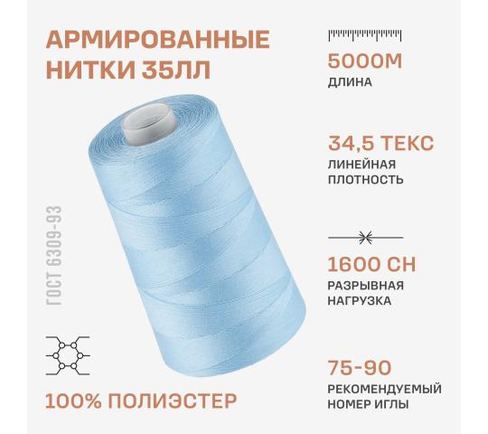 Фото опубликовано: АО "ПНК "КРАСНАЯ НИТЬ", ИНН 7802052172, krnit.ru  ©