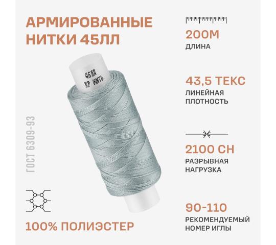 Фото опубликовано: АО "ПНК "КРАСНАЯ НИТЬ", ИНН 7802052172, krnit.ru © Фото опубликовано: АО "ПНК "КРАСНАЯ НИТЬ", ИНН 7802052172, krnit.ru ©