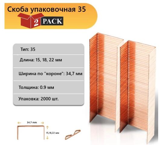 Фото опубликовано: ООО "2РАСК", ИНН 5032332223, промтранспак.рф  ©