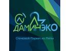 Производитель погонажных изделий из липы
