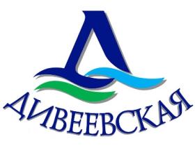 Производитель бутилированной воды «Дивеевская вода»