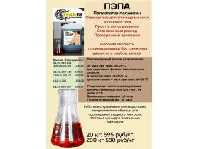 Производитель промышленной химии «Тера -18»