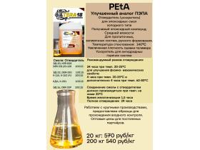 Производитель промышленной химии «Тера -18»