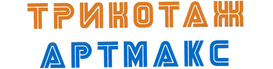 Фото опубликовано: ИП Степанова Наталья Николаевна, ИНН 370302947129, trikotazh-artmax.ru  ©