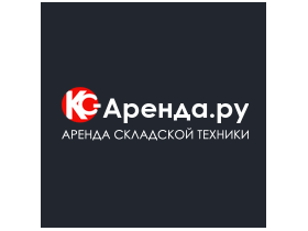 КС-Аренда