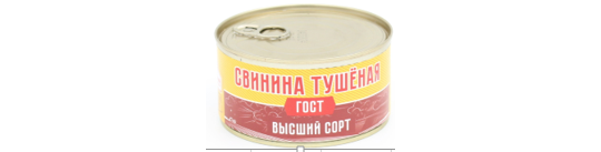 Фото опубликовано: ООО "НЕФТЕКАМСКИЙ МЯСОКОМБИНАТ", ИНН 7751236468  ©