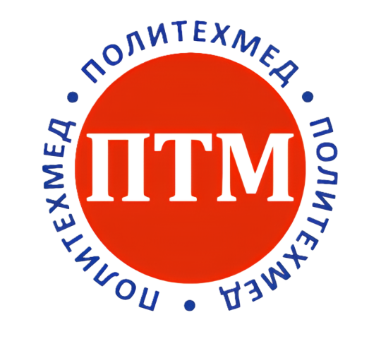 Фото опубликовано: ООО "ПОЛИТЕХМЕД", ИНН 5006006801, politehmed.ru  ©