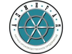 Научно-производственное предприятие «Адмирал»