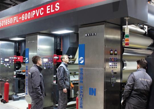 Фото 3 Линия печати