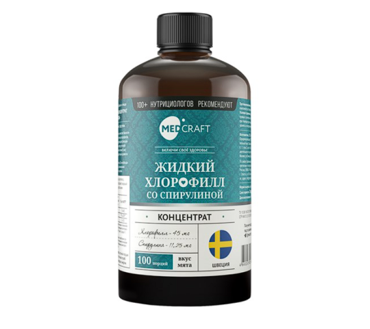 Фото опубликовано: ООО "МЕДКРАФТ СЕРВИС", ИНН 0800006900, medcraft.ru  ©