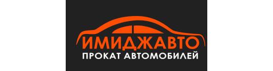 Фото опубликовано: imageauto, ИНН 1231231233, imageauto.kz  ©