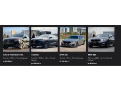 Фото 1 cars, г.Красногвардейское 2026