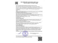 Декларация соответствия на инъекционные шнековые насосы Титан-706 Декларация соответствия на инъекционные шнековые насосы Титан-706