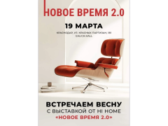 Увидели на выставке — реализовали в интерьере: как дизайнеру заказать паркет без посредников