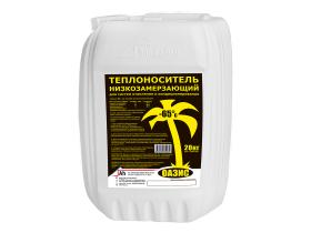 Теплоноситель низкозамерзающий Оазис-65