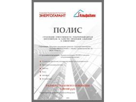 Теплоноситель низкозамерзающий Оазис-65