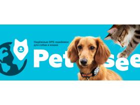 Производитель GPS-трекеров «ПЕТСИ»