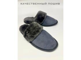 Мужские тапки из натуральной овчины