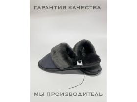 Мужские тапки из натуральной овчины