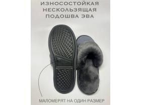 Мужские тапки из натуральной овчины