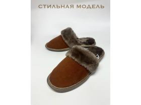 Мужские тапки из натуральной овчины