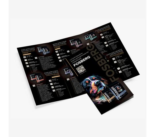 Фото опубликовано: ИП Мирошниченко Сергей Юрьевич, ИНН 644923117656, kniga-verstka.ru  ©