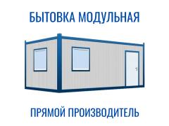 Блок-контейнеры и строительные вагончики Транспак