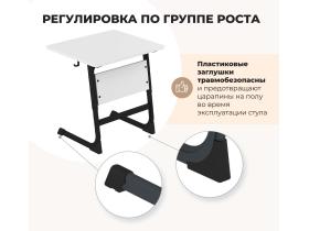 Cтол учебный «Альфа SHT-T-TN12/5-7»