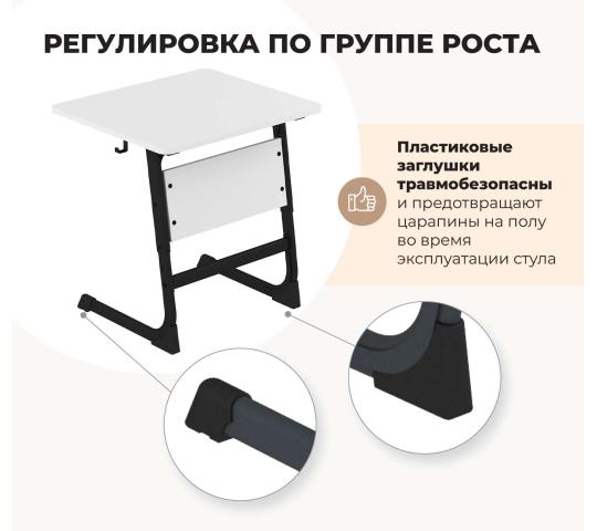Фото 5 Cтол учебный «Альфа SHT-T-TN12/5-7», г.Калуга 2026