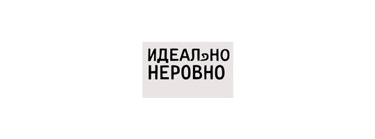 Фото опубликовано: ИП Байбакова Ольга Николаевна, ИНН 231304816005  ©