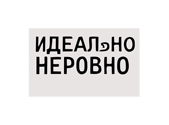 Фото 2 Творческая мастерская «Идеально Неровно», г.Георгиевск