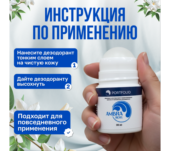 Фото 3 инструкция 2026