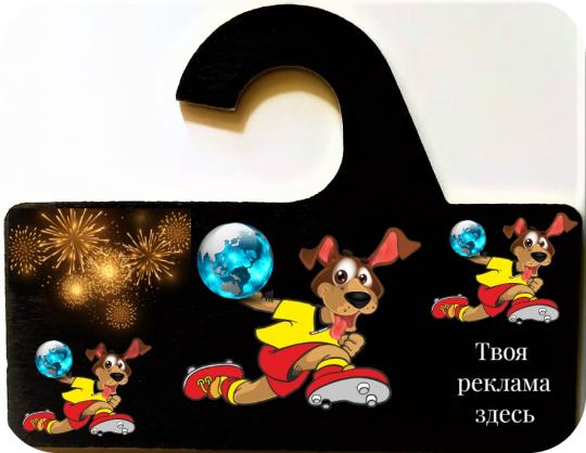 Фото 15 ООО САНПАК, г.Обнинск