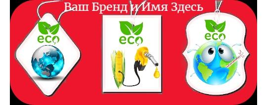 Фото 16 ООО САНПАК, г.Обнинск