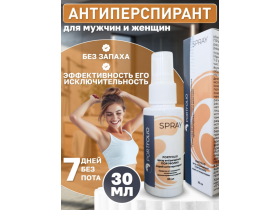 Дезодорант-спрей антиперспирант PORTFOLIO