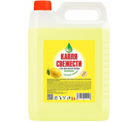 Фото опубликовано: ООО "АВТОПАРТНЕР", ИНН 7802891724, kaplya-svejesti.ru  ©