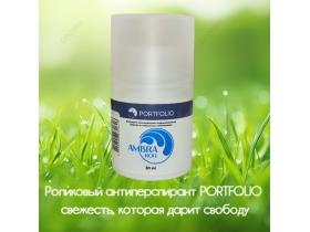 Антиперспирант парфюмированный роликовый AMBRA