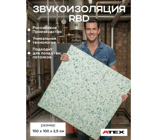 Фото опубликовано: ООО "ПРАЙД", ИНН 5835128056, vk.com  ©