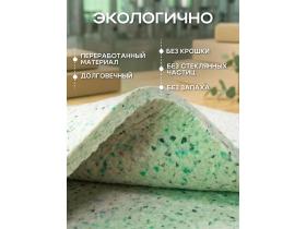 Звуко-теплоизоляция 1000х1000х25 мм.