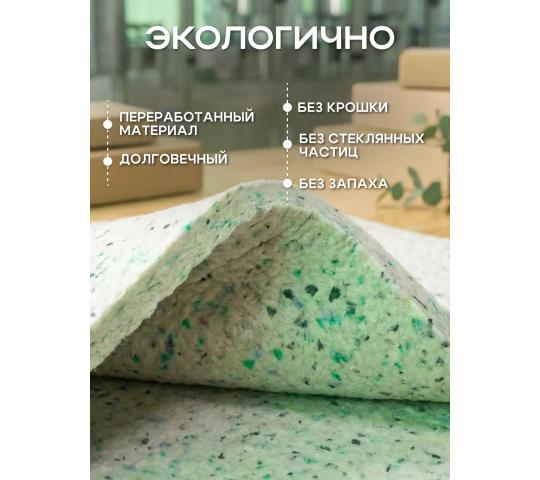 Фото 2 Звуко-теплоизоляция 1000х1000х25 мм., г.Пенза 2026