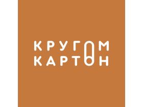 Производитель картонных тубусов «Кругом картон»