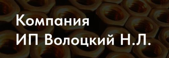 Фото опубликовано: ИП Волоцкий Николай Леонидович, ИНН 372400841269, spmetiz33.ru  ©