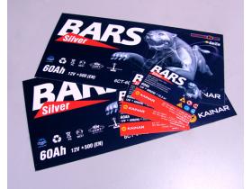 Типография «Спектр деловой полиграфии»