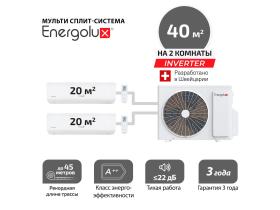 Мульти сплит система Energolux Champery SAS07CH3-A