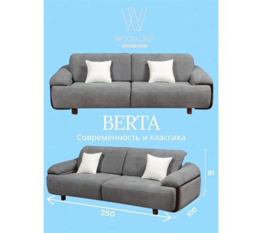 Фото опубликовано: ООО "ВУД ЛАЙН", ИНН 0573014518, вудлайн.site  ©